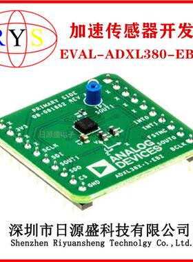 原装 EVAL-ADXL380-EB-1Z【EB compatible w/EVAL-ADIS-MCBZ】