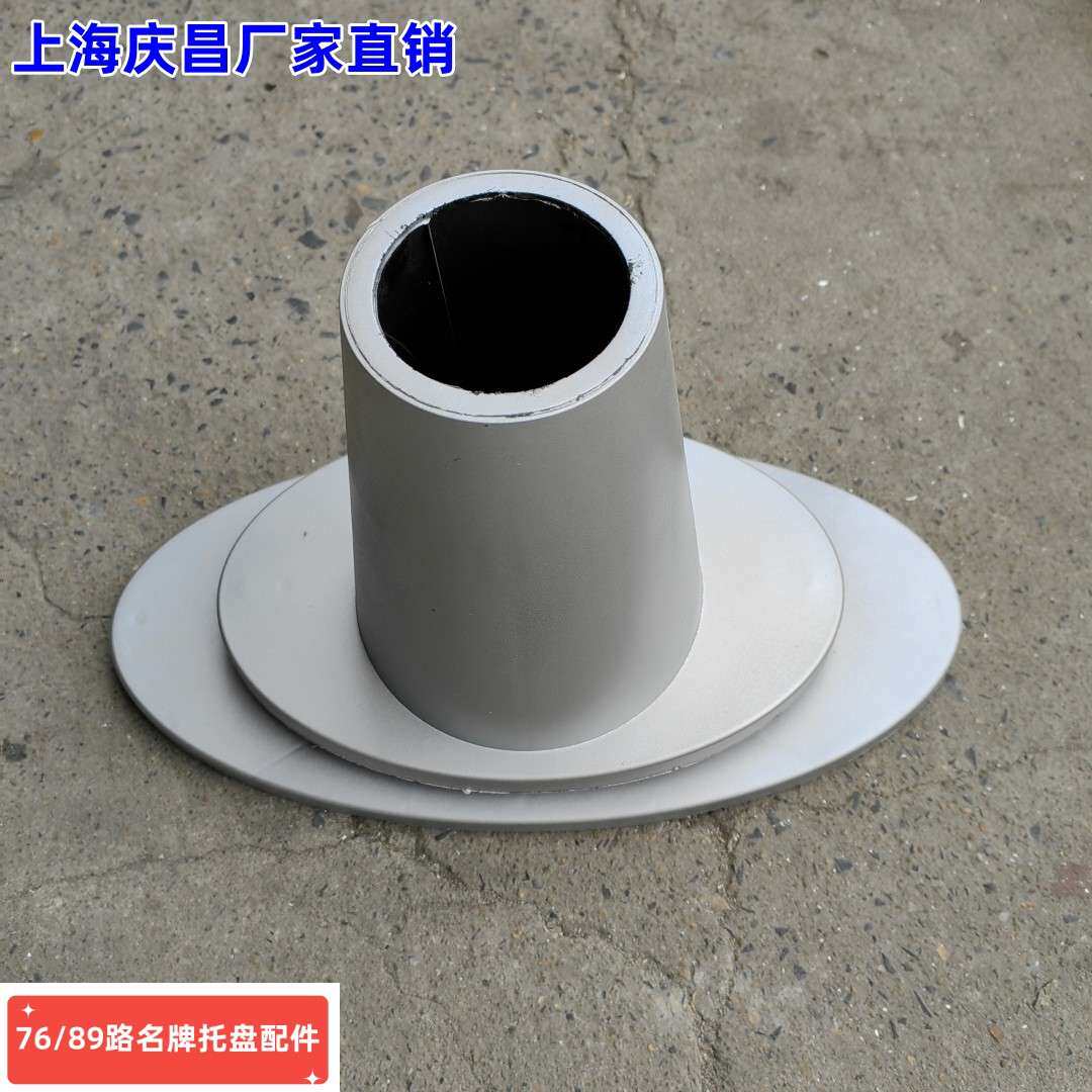路名牌毛坯制作 尺寸150*45CM 多种厚度 鱼塘网红指示牌 地名牌