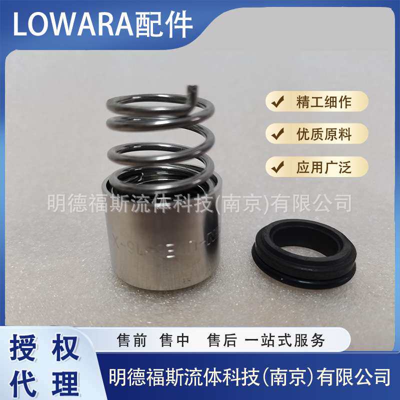 赛莱默XYLEM-LOWARA机械密封ROTEN-UNE5-16-X?? ROTEN-5-16-X