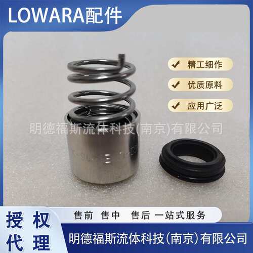 赛莱默XYLEM-LOWARA机械密封ROTEN-UNE5-16-X?? ROTEN-5-16-X