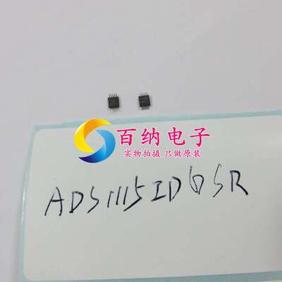 原装  ADS1115IDGSR MSOP-10 印字BOGI 模数转换器 集成 IC芯片