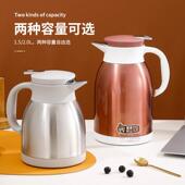 希益嘉304不锈钢胖胖壶真空双层保温壶学生宿舍便携上班办公暖壶