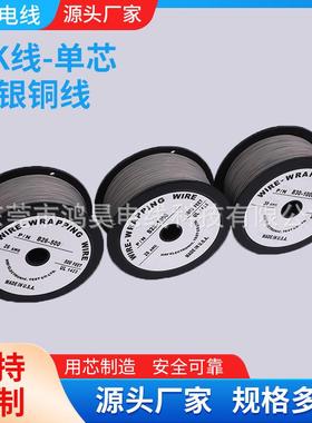 OK线26AWG 灰色UL1423电子连接线镀银铜丝电子跳线LED灯连接线