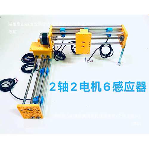 步进电机丝杆滑台套装plc学习伺服XYZ三轴移动定位模组批量可