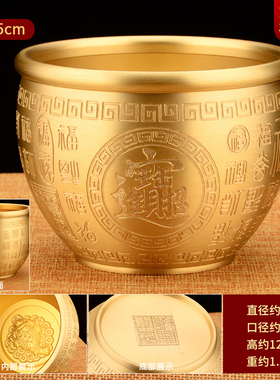 百福铜缸黄铜米缸聚宝盆摆v件客厅家居招聚纯特大号财铜存钱罐