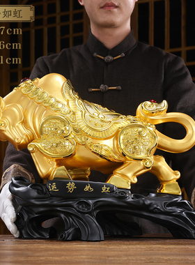 招财吉祥牛摆件华尔街牛办公室老板桌装饰L工艺品牛年公司开业礼