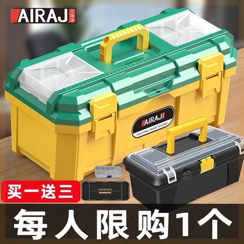 五金工具箱家用多功能大号塑料手提式电工收纳P盒大全车载工业级