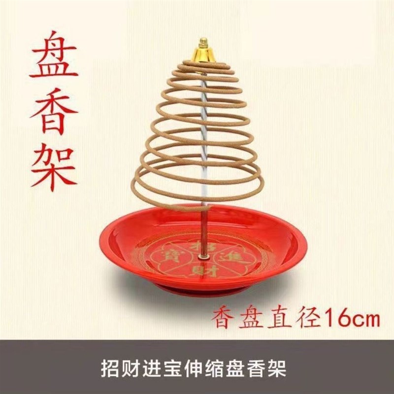 盘香架香盘香支撑架实用卫生间檀香架子托家用红V香碟香托塔架子