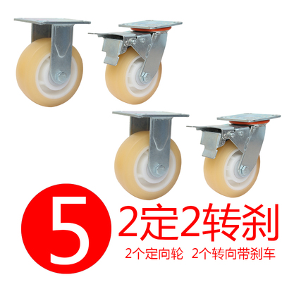 6寸万向轮轮子重型3/4寸平板车推车脚轮5寸小推T车拖车牛筋轮轱辘