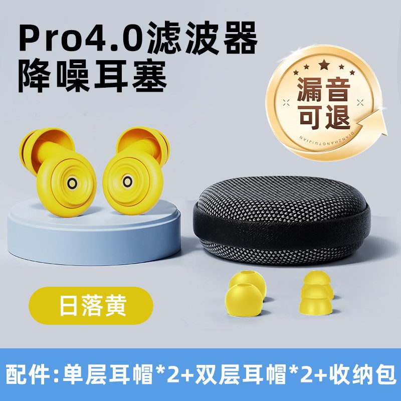 隔音耳塞睡眠睡觉专用超级隔音不伤耳朵晚上防Q吵降噪打呼噜神器