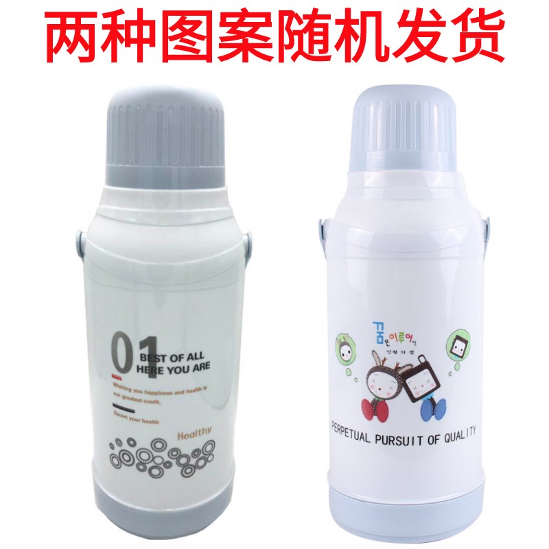 热水瓶家用大容j量塑料外壳保温壶玻璃内胆暖壶学生宿舍暖瓶开水