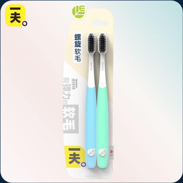 一夫牙刷一套2支 素碳里特棉细软毛小头情侣牙刷学生寝室居家适用