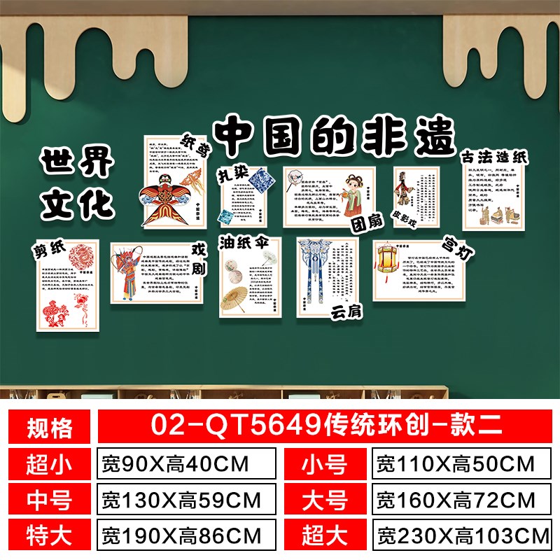 百家姓环创幼儿园墙面装饰t走廊教室黑板报材料托管班文化主题墙