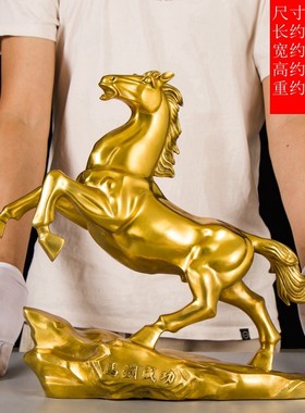纯铜马到b成功跃马摆件家居装饰品客厅办公室送朋友工艺品开业礼