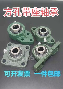 207 农机外球面轴承内六方6角带立式 M206 205 208KP P座铸铁UC204