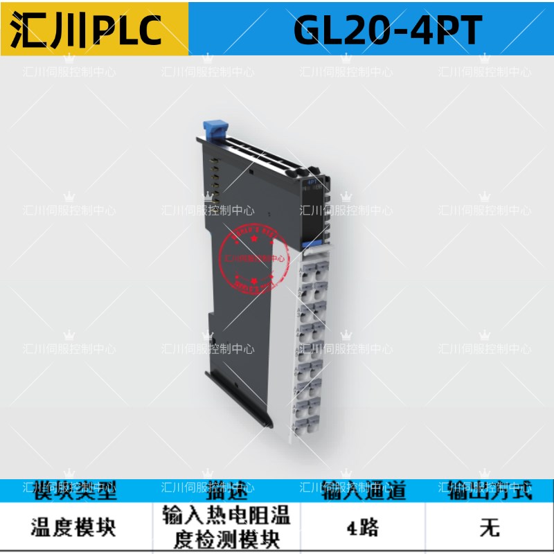 汇川PLC Eafsy301-0808TN/Easy320/Easy521/Easy522/Easy523