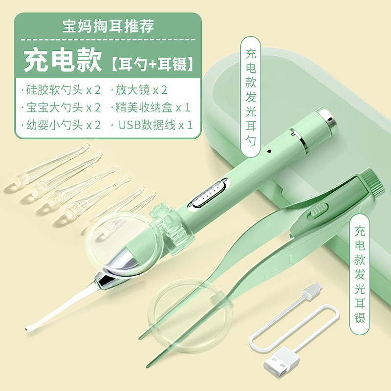 发光耳勺掏儿耳朵神器可视挖耳勺带灯童安L全采耳屎硅胶软头扣耳