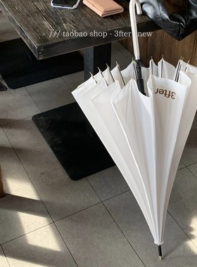 偏爱黑色系的男友伞~3fter自制超结实细直柄抗风X挡雨长柄雨伞