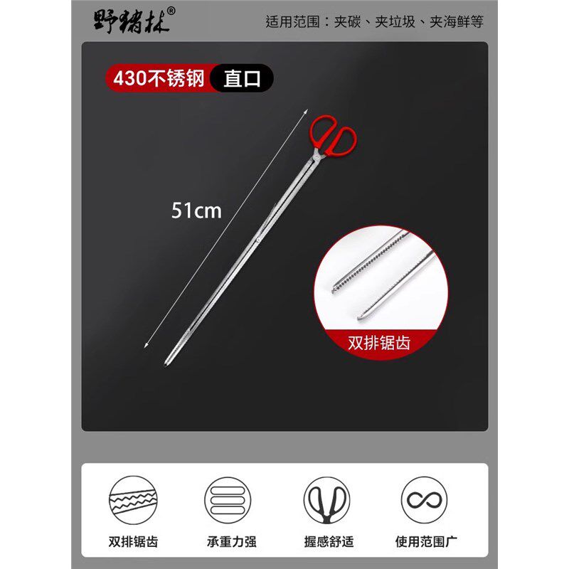 赶海工具赶海夹子黄鳝夹子鳝鱼夹泥鳅螃J蟹钳子赶海神器火钳垃圾