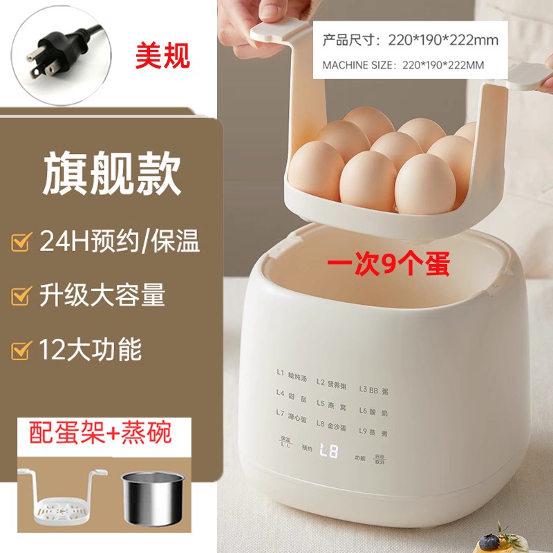 110V220V煮蛋器美欧u英规台湾用多功能蒸蛋器香港家用小型早餐机