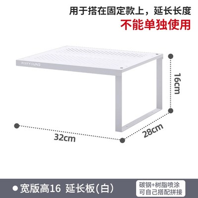 峰阳厨房台面多层置物架隔板分层架多功K能放碗盘碗碟锅具收纳架