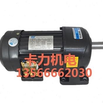 V制刹车带220齿轮减速电机0动 立式V38  卧