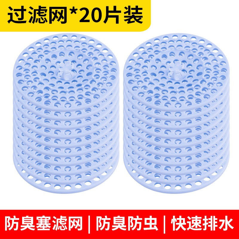 大口径地漏变径圈l密封器下水道防臭芯堵口盖卫生间超薄排水防虫