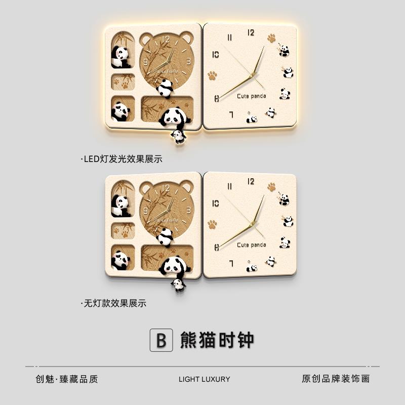 卡通熊猫简约客厅钟表发光挂画 画2024F新款双面转角挂钟创意时钟