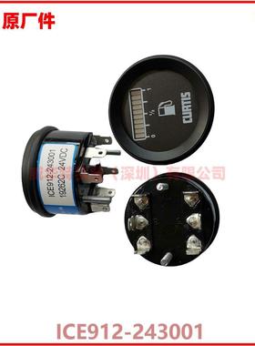 CURTIS科蒂斯燃油表 ICE912-243001(24VDC)