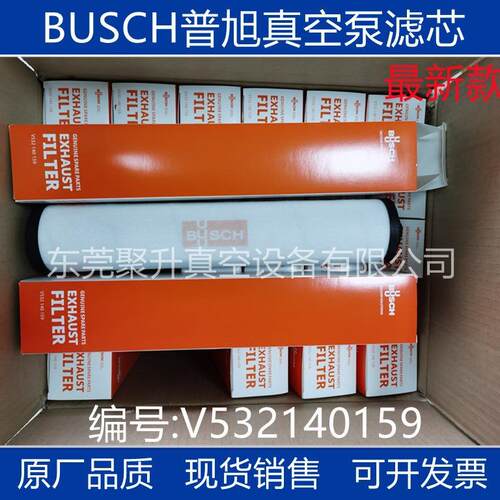 供应普旭真空泵R5 RA0165-305D 0400-0630C排气过滤器 油雾分离器