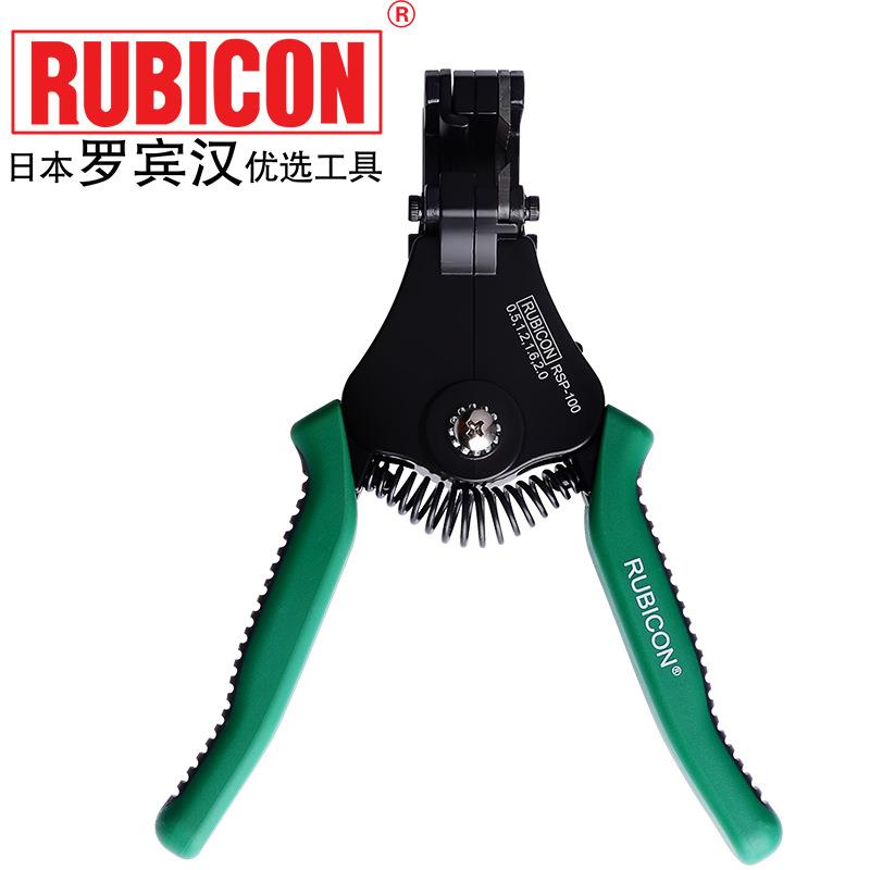 RUBICON/罗宾汉RSP-100自动剥线钳 7英寸RKY-665电线剥皮钳子
