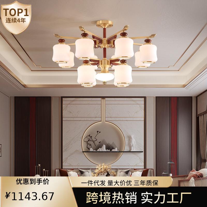 吸顶灯朝下全铜客厅灯实木餐厅卧室套餐纯铜灯具护眼现代中式