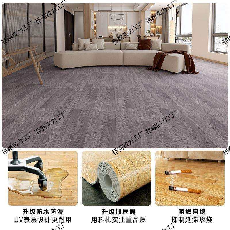 巨厚耐磨地板革地垫pvc塑胶地板贴自粘地毯地面铺垫水泥地直接铺,农机/农具/农膜,其它农用工具,淘宝优惠券,粉丝福利购,淘宝优惠卷