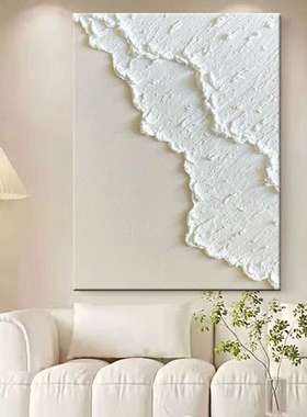 手绘白色肌理画极简奶油风客厅卧室装饰画海浪线条立体砂岩无框画