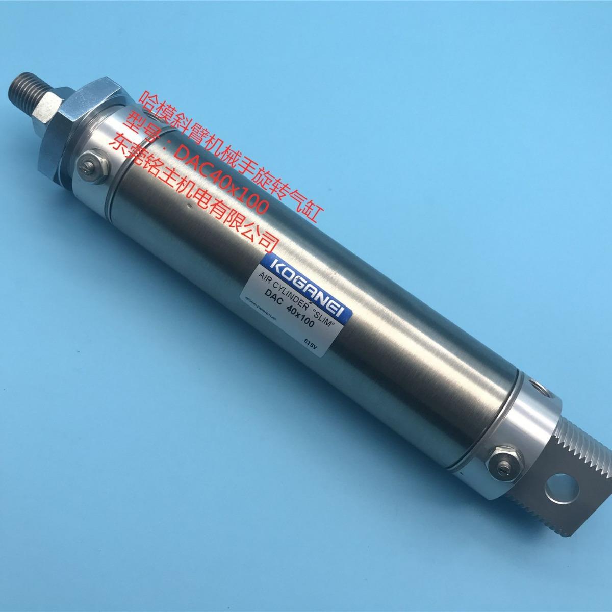 哈模机械手气缸 斜臂旋转气缸DAC40X100