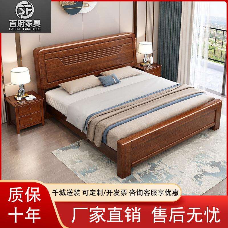 现代简约中式实木金丝檀木轻奢经济双人床1.8米主卧婚床卧室家具