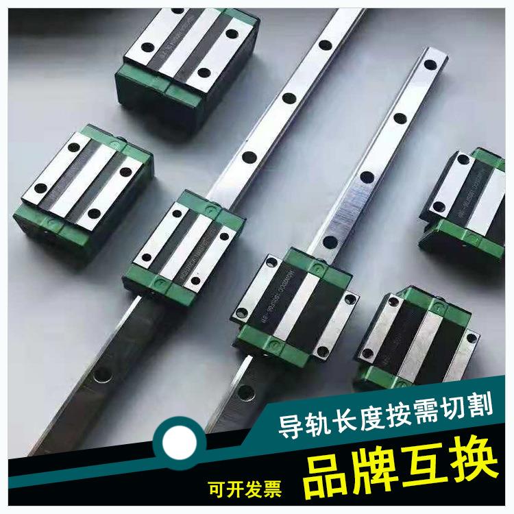国产直线导轨滑块HGW HGH EGH/EGW15 20 25 30CA替换厂家直供