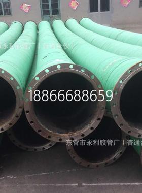 DN100-650mm输水抽沙大口径法兰式胶管黑色螺旋钢丝缠绕胶管