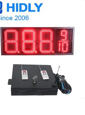 武汉18寸RS485电脑通讯加油站油价屏生产厂家led油价牌