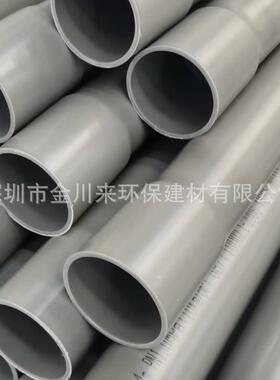 台塑 南亚牌 PVC-U供水管 UPVC给水管 外径315MM DN300 配送中心