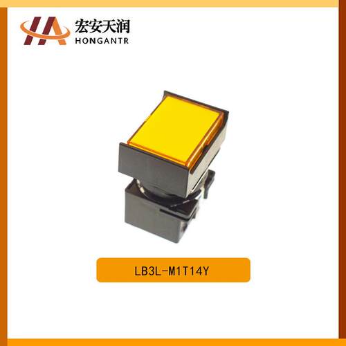 IDEC和泉 按钮开关 LB3L-M1T14Y