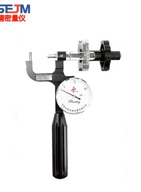 天星PHR-1ST管材表面洛氏硬度计 洛氏硬度计/便携式洛氏硬度计