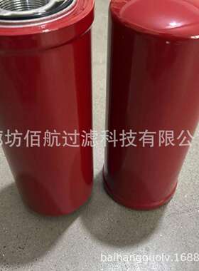 厂家供应液压油滤芯BT8873 243622螺杆空压机高压过滤器液压滤芯