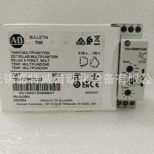 原装现货700-FEM3TU23/700-FEM1TU22/700-FEM6TU23 时间继电器