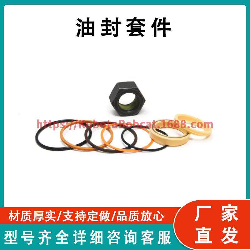 气缸密封套件 Cylinder Seal Kit 7135559 工厂直发,鲜花速递/花卉仿真/绿植园艺,割草机/草坪机,淘宝优惠券,粉丝福利购,淘宝优惠卷