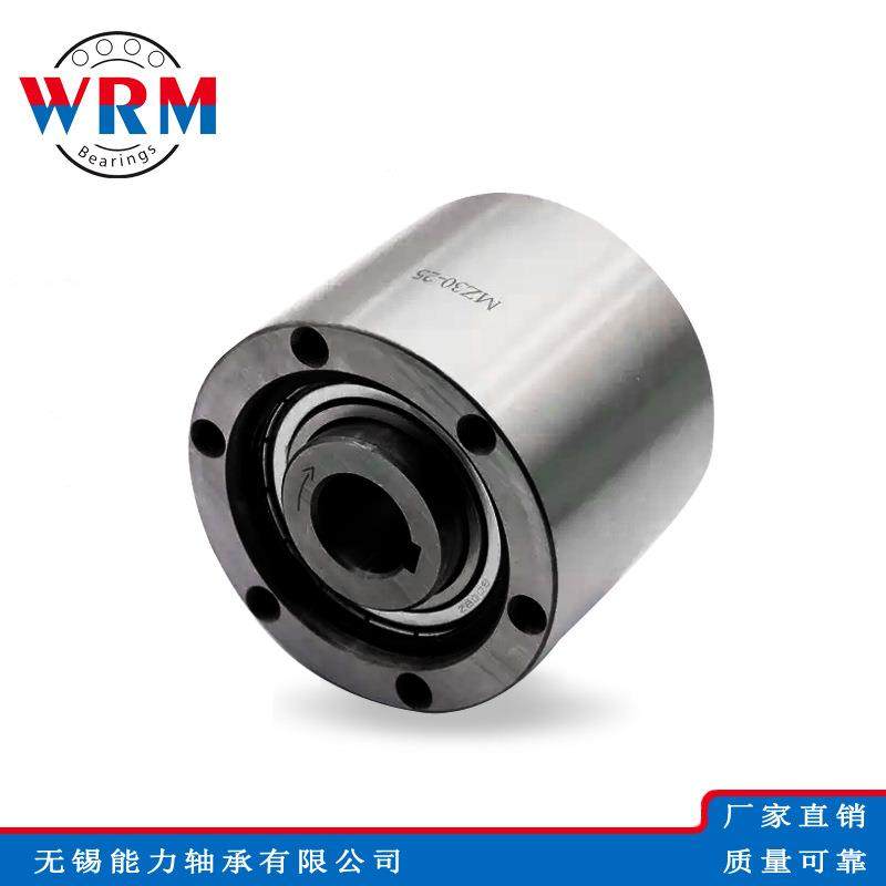 WRM单向传动离合器MZ15 MZ17 MZ20 MZ30 MZ35 MZ45 MZ60 MZ70