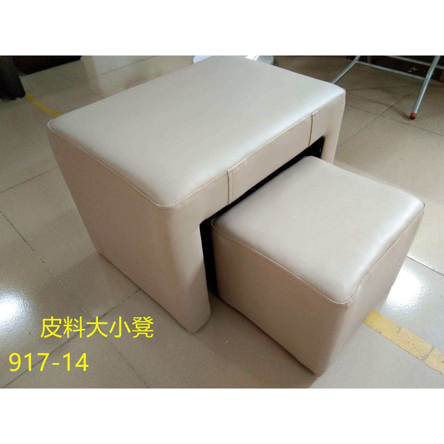 美甲脚凳美甲店做脚子母凳沙发技师凳修脚放脚凳子理发店顾客工厂