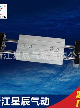 星辰厂家双杆气缸CDPX2N20系列气缸通杆型双杆气缸