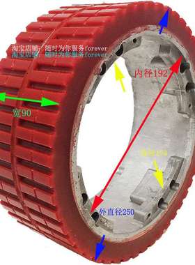 坦能洗地机驱动前轮250*90 红色防滑扫地车行走轮轱辘子