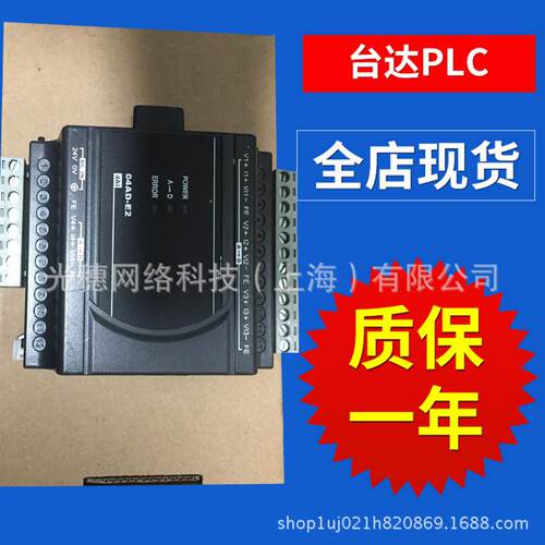 DVP10EC00T3原装台达PLC 10点主机 晶体管 继电器输出